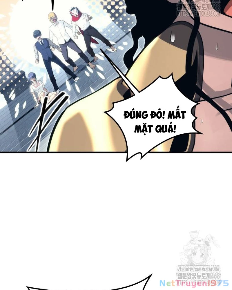 Urek Mazino Chapter 6 - Trang 2