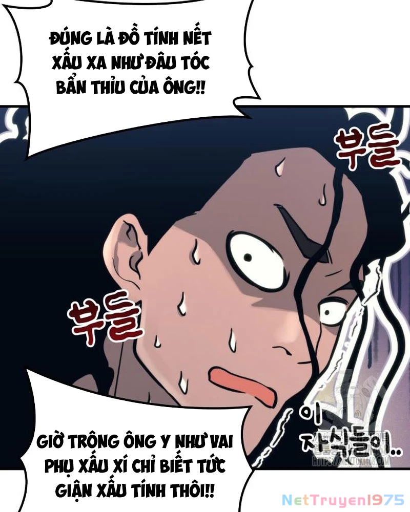 Urek Mazino Chapter 6 - Trang 2