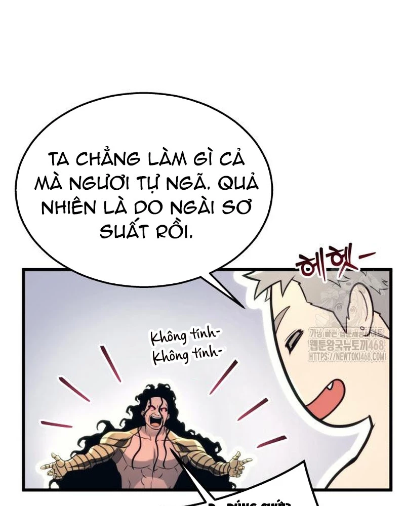 Urek Mazino Chapter 6 - Trang 2