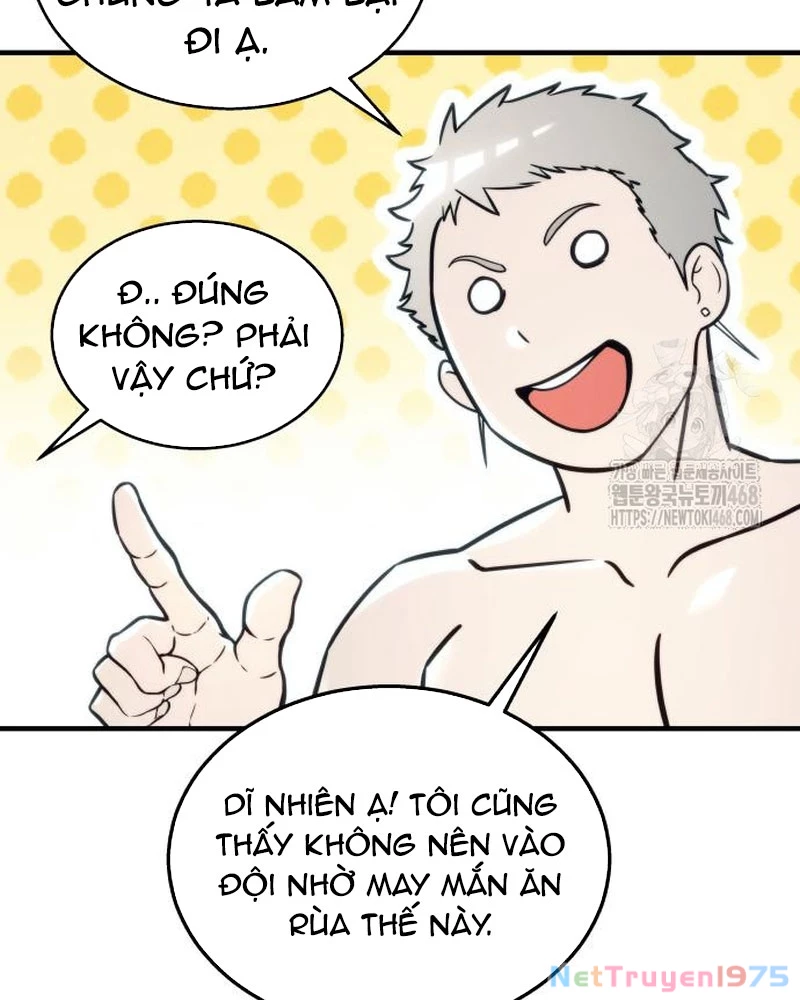 Urek Mazino Chapter 6 - Trang 2