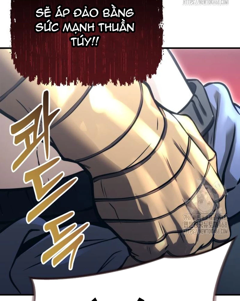 Urek Mazino Chapter 6 - Trang 2