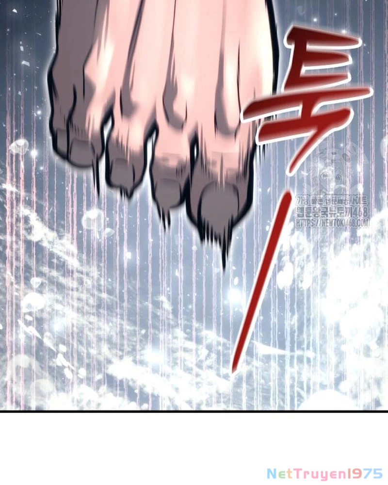 Urek Mazino Chapter 6 - Trang 2