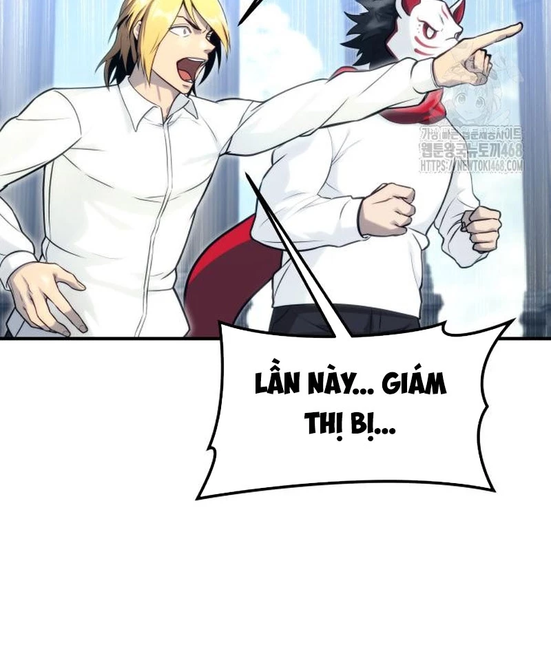 Urek Mazino Chapter 6 - Trang 2
