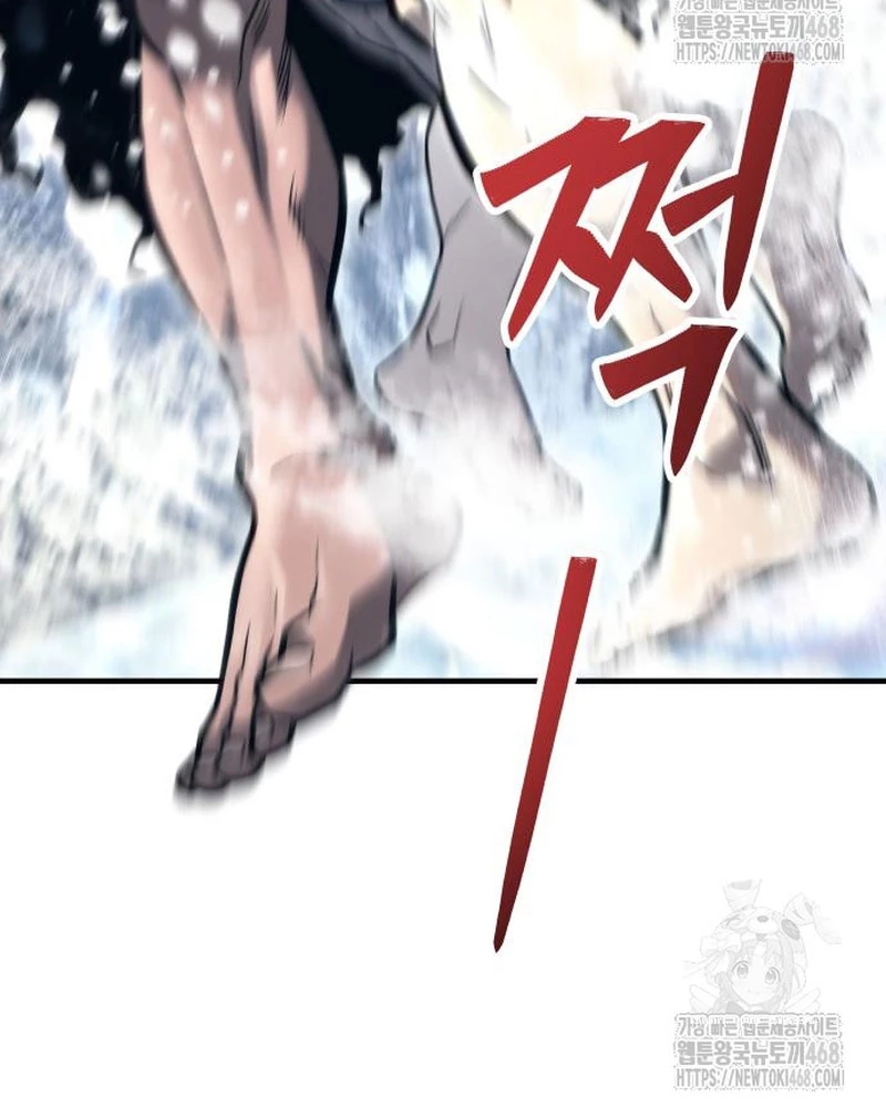 Urek Mazino Chapter 6 - Trang 2