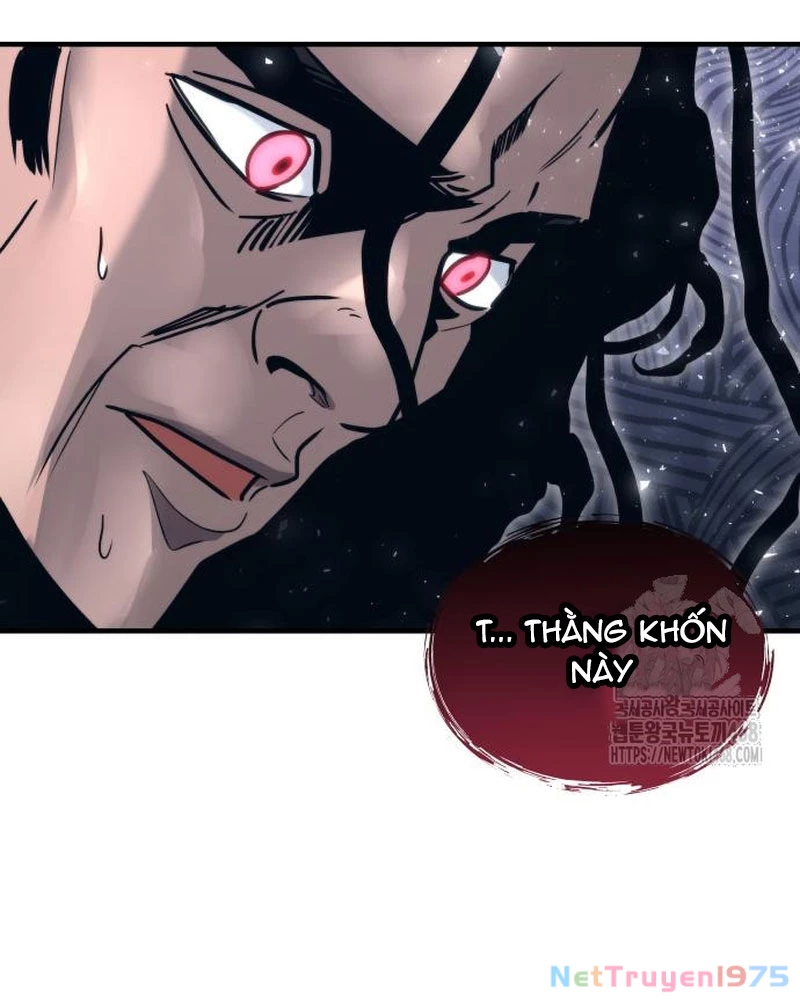 Urek Mazino Chapter 6 - Trang 2