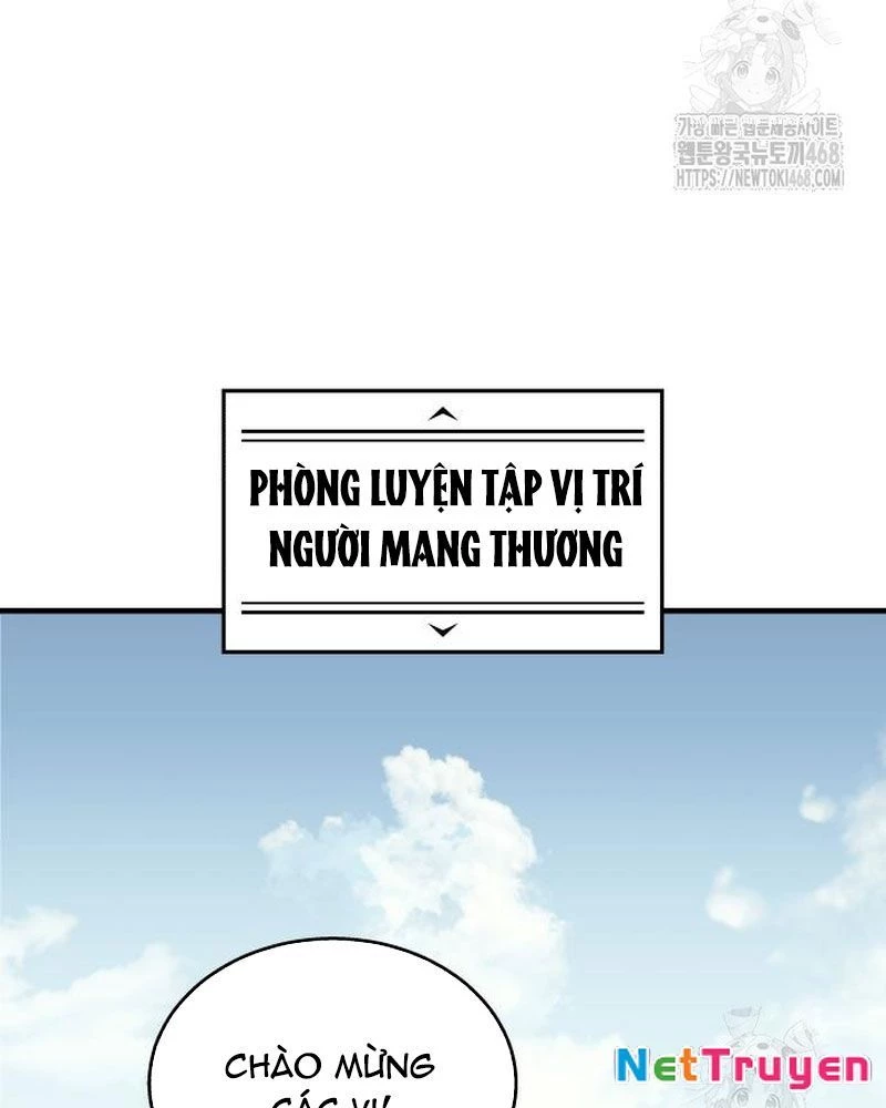 Urek Mazino Chapter 6 - Trang 2