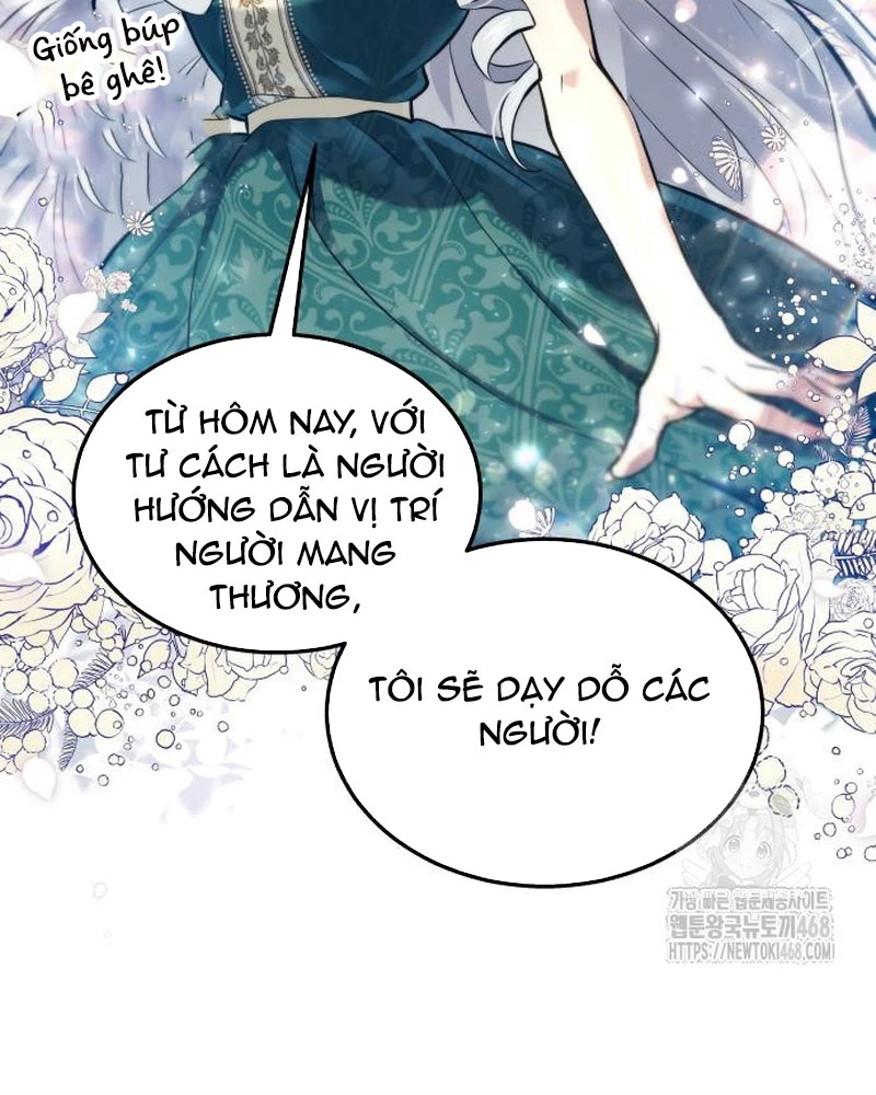 Urek Mazino Chapter 6 - Trang 2