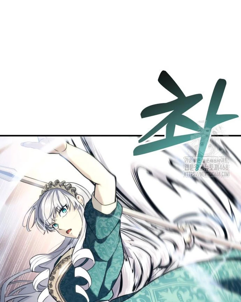 Urek Mazino Chapter 6 - Trang 2