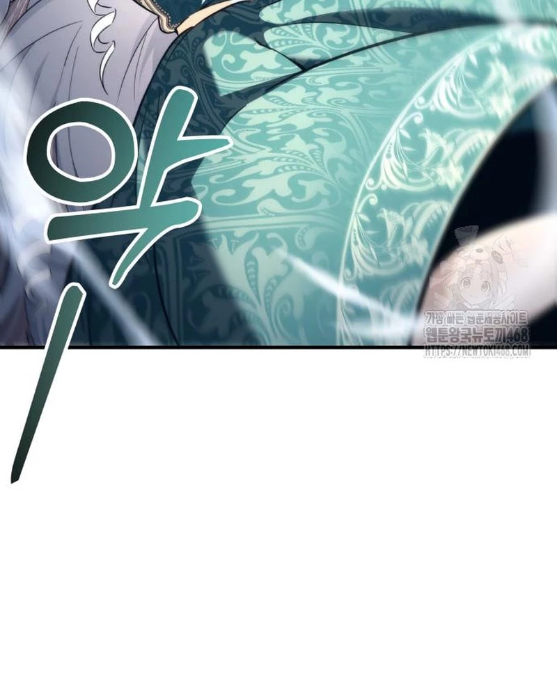 Urek Mazino Chapter 6 - Trang 2