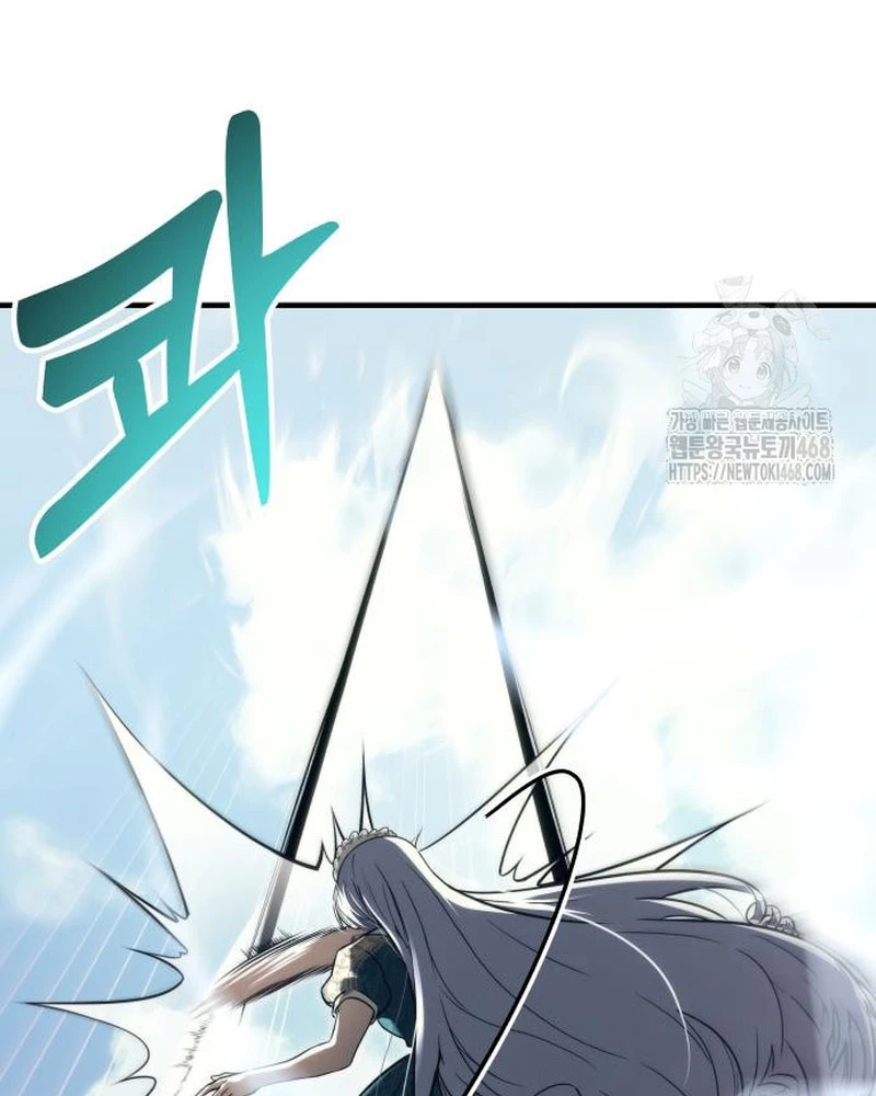 Urek Mazino Chapter 6 - Trang 2