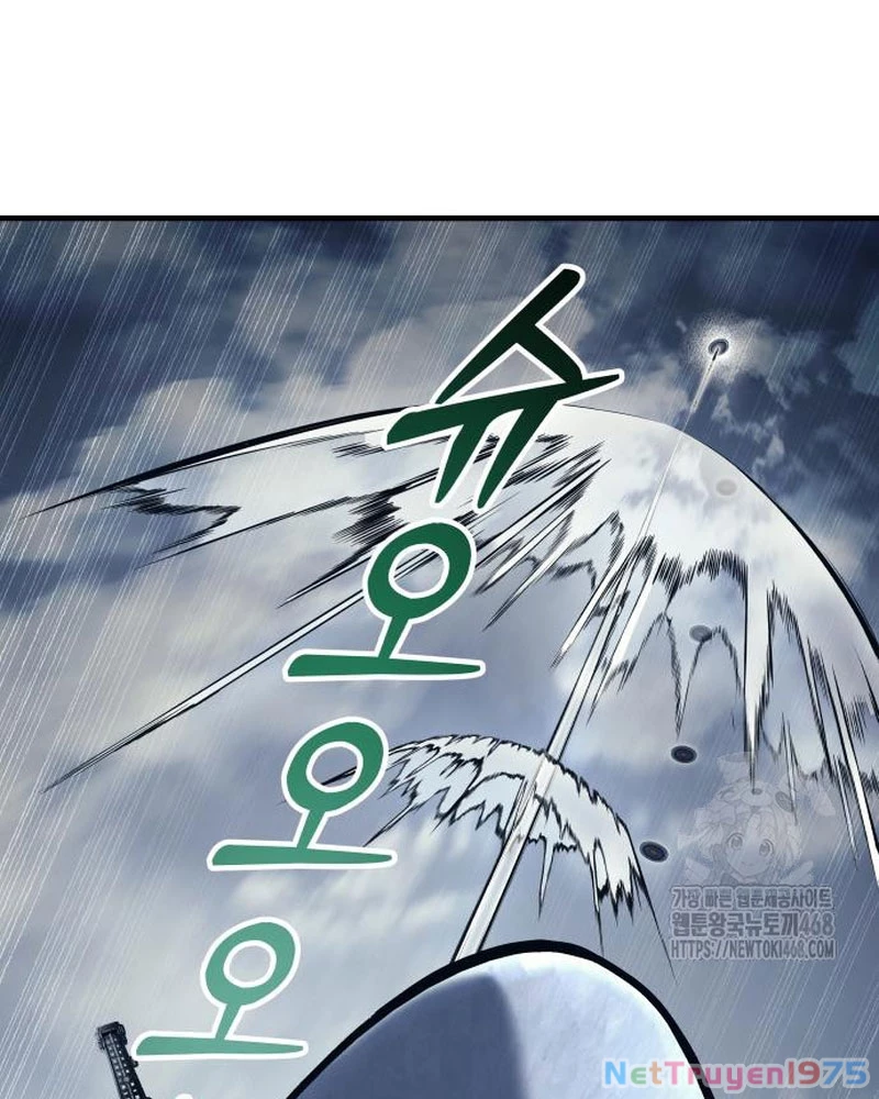 Urek Mazino Chapter 6 - Trang 2