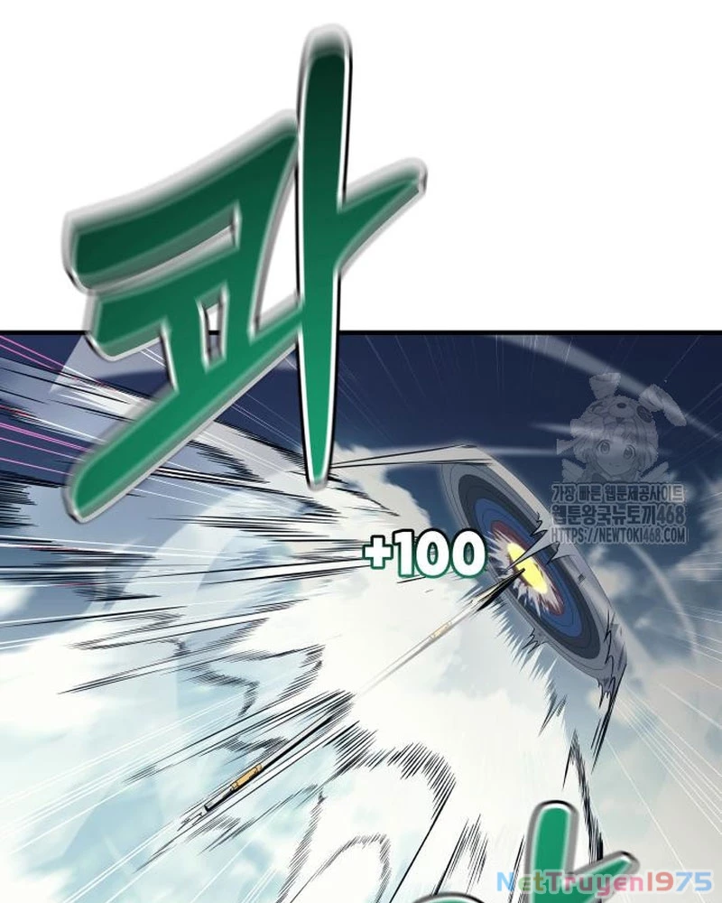 Urek Mazino Chapter 6 - Trang 2