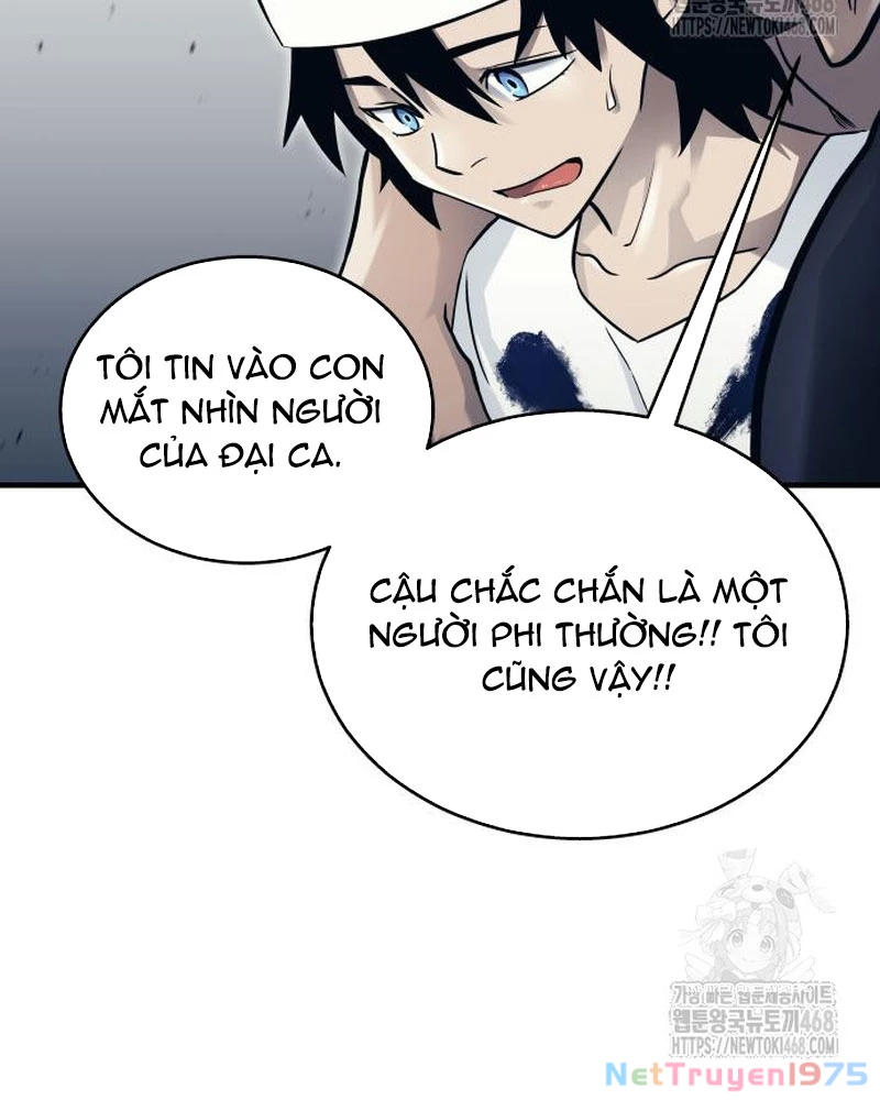 Urek Mazino Chapter 6 - Trang 2