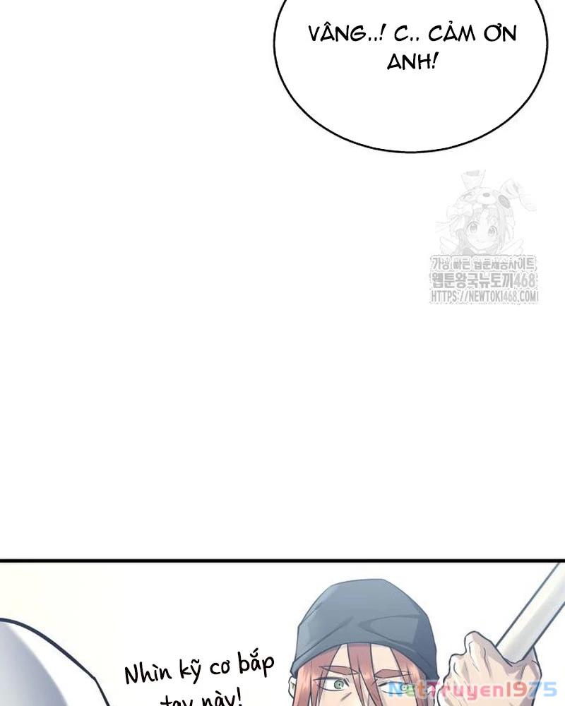 Urek Mazino Chapter 6 - Trang 2