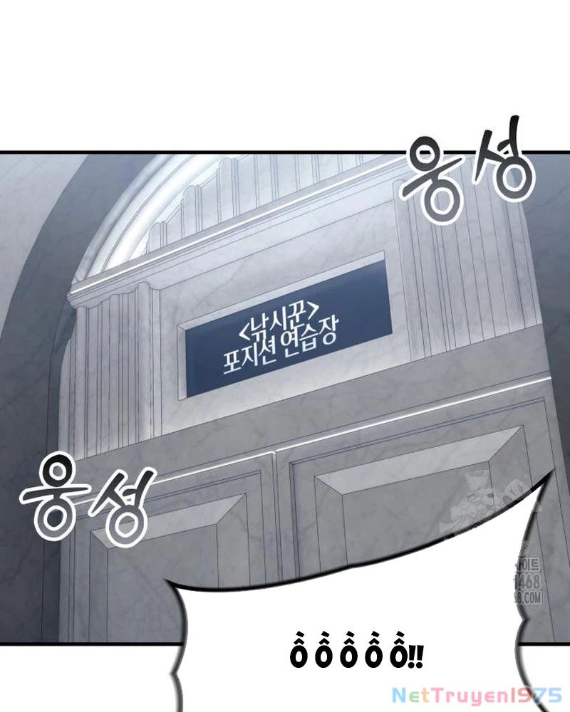 Urek Mazino Chapter 6 - Trang 2