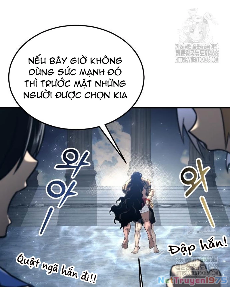 Urek Mazino Chapter 6 - Trang 2
