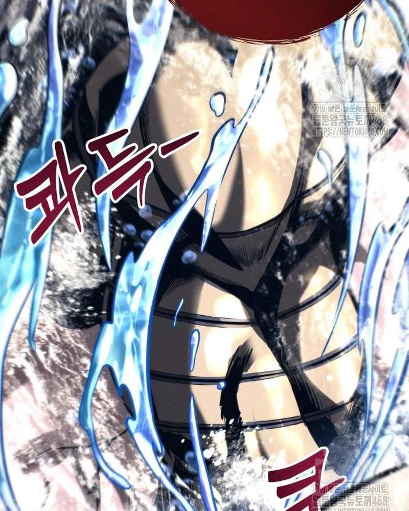 Urek Mazino Chapter 6 - Trang 2