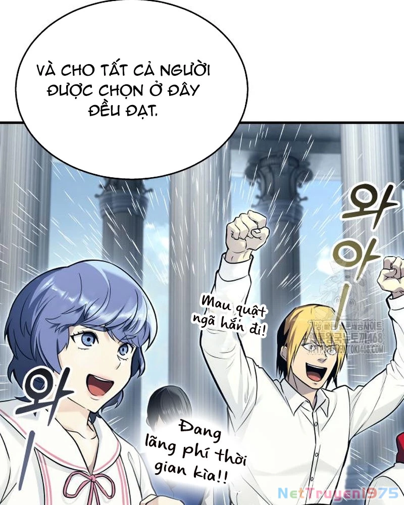 Urek Mazino Chapter 6 - Trang 2