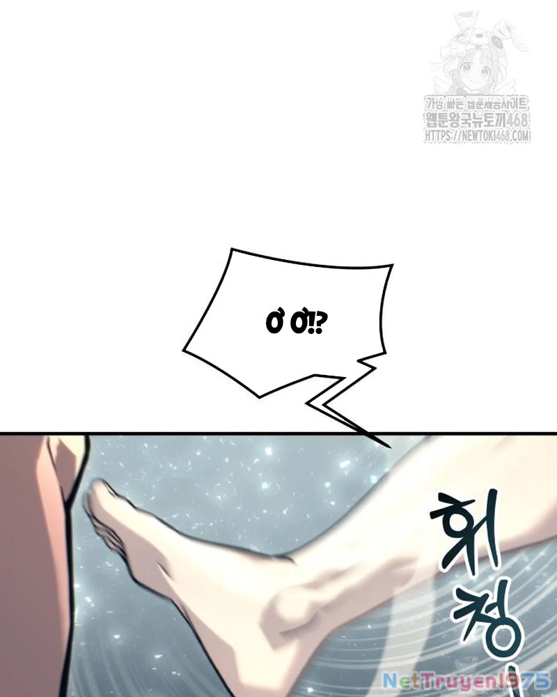 Urek Mazino Chapter 6 - Trang 2