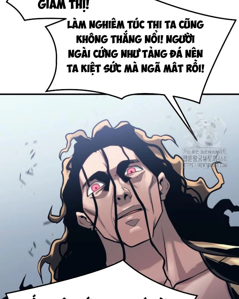 Urek Mazino Chapter 6 - Trang 2