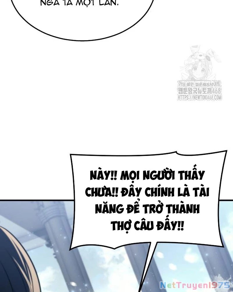 Urek Mazino Chapter 6 - Trang 2