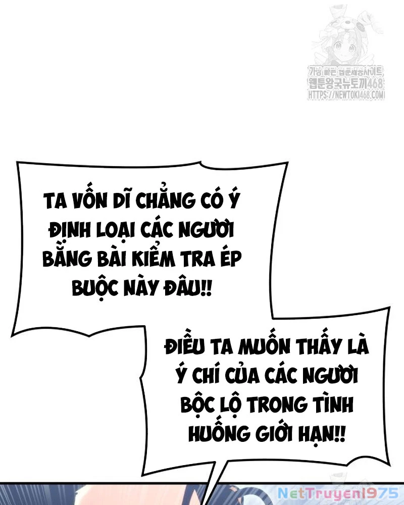 Urek Mazino Chapter 6 - Trang 2