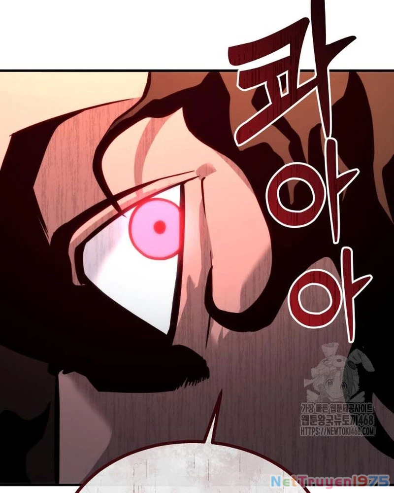Urek Mazino Chapter 6 - Trang 2