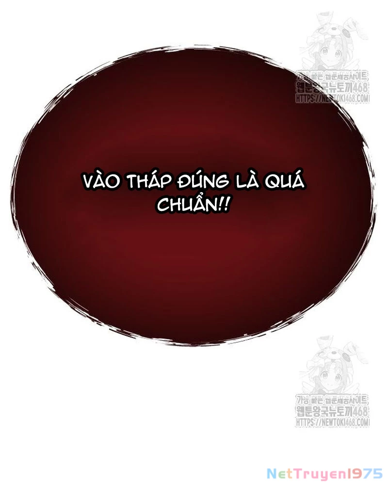 Urek Mazino Chapter 6 - Trang 2