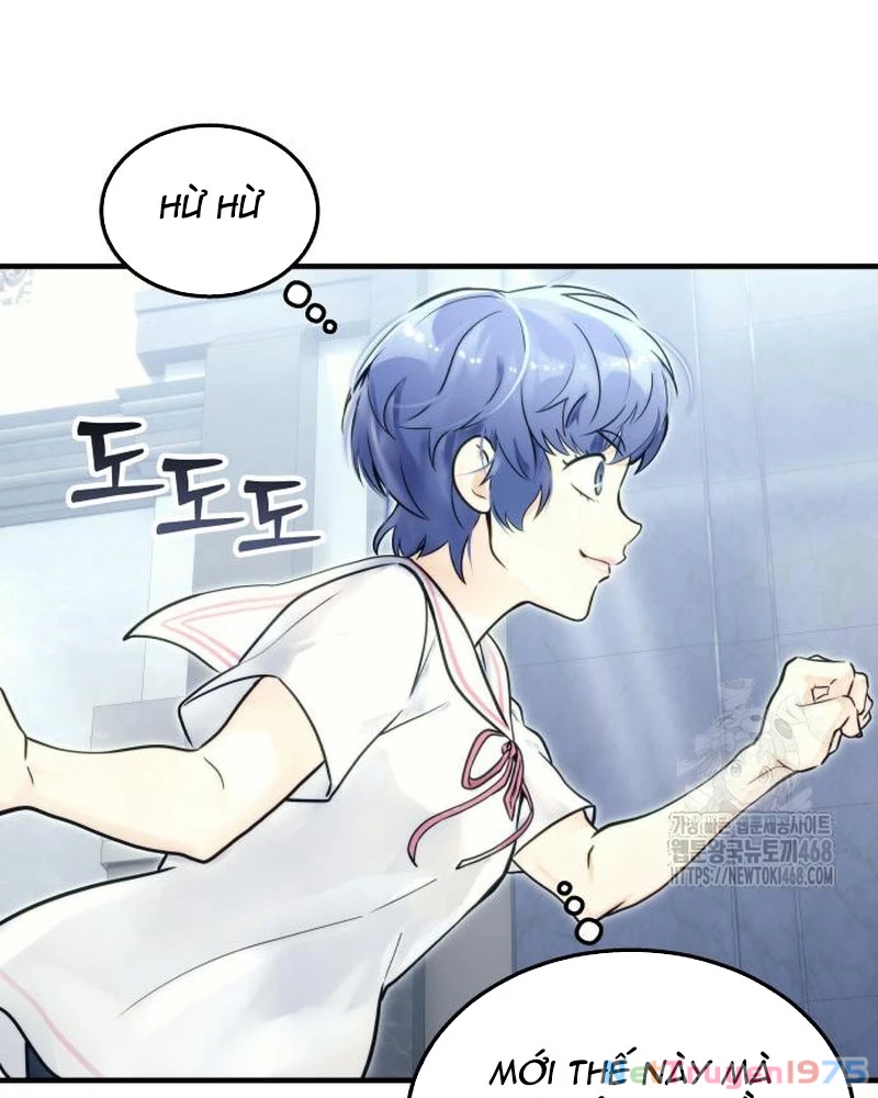 Urek Mazino Chapter 6 - Trang 2