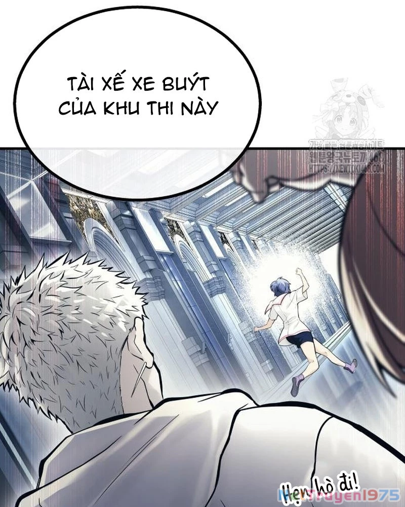 Urek Mazino Chapter 6 - Trang 2