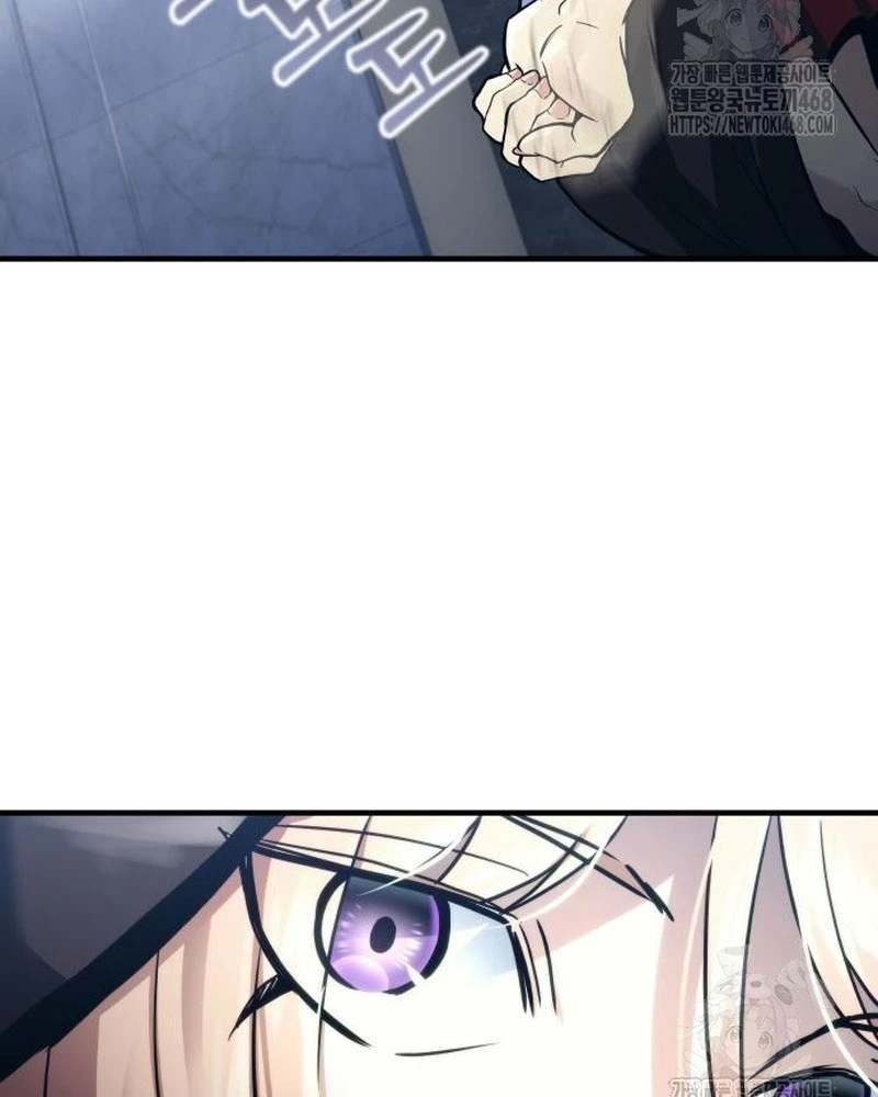 Urek Mazino Chapter 6 - Trang 2