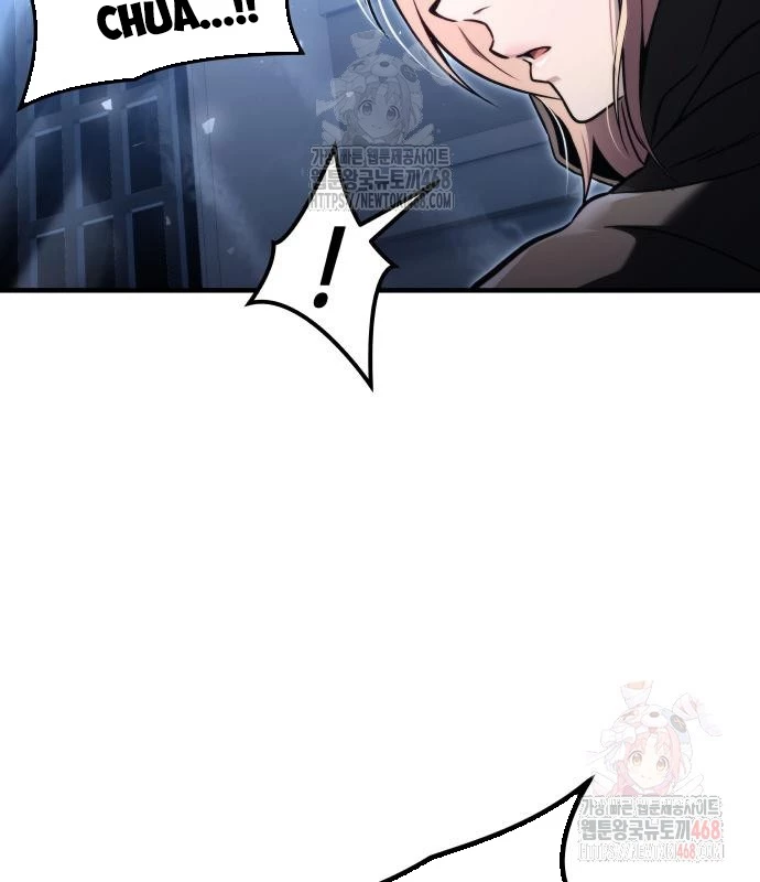 Urek Mazino Chapter 7 - Trang 2