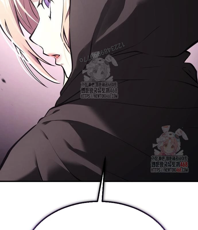 Urek Mazino Chapter 7 - Trang 2