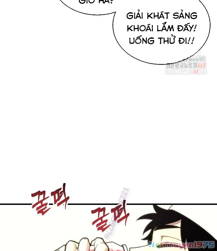 Urek Mazino Chapter 7 - Trang 2