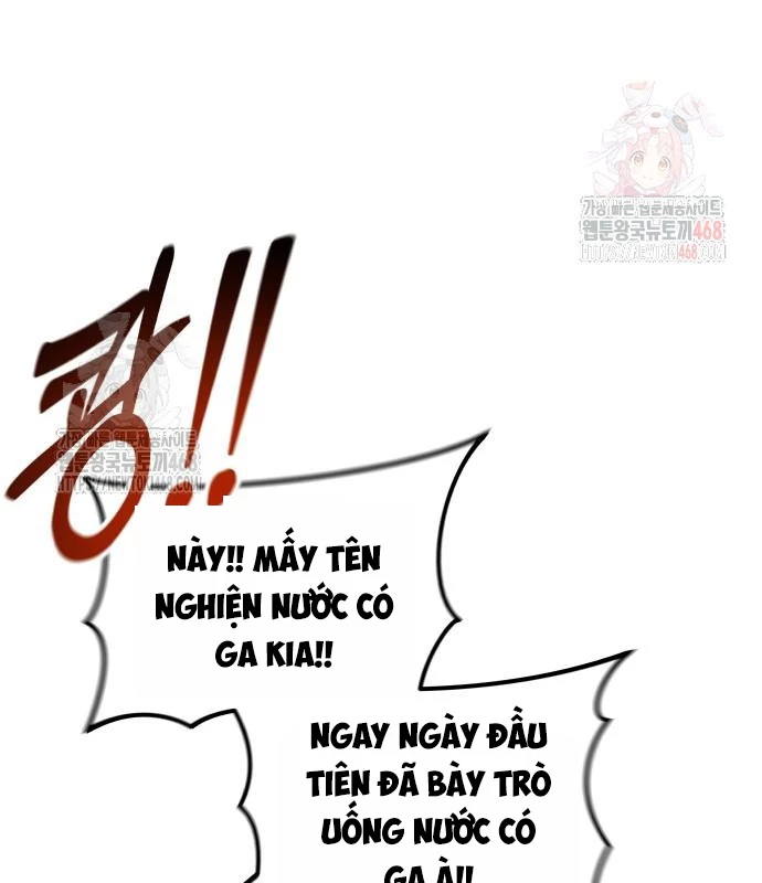 Urek Mazino Chapter 7 - Trang 2