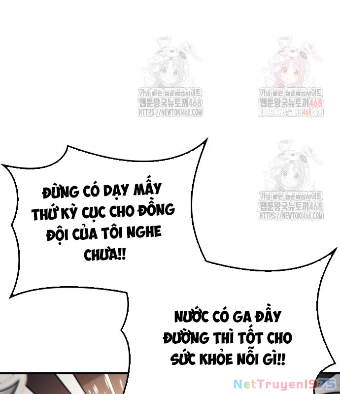 Urek Mazino Chapter 7 - Trang 2
