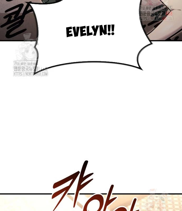 Urek Mazino Chapter 7 - Trang 2