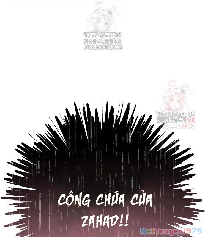 Urek Mazino Chapter 7 - Trang 2