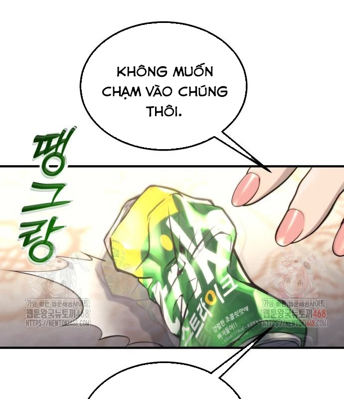 Urek Mazino Chapter 7 - Trang 2