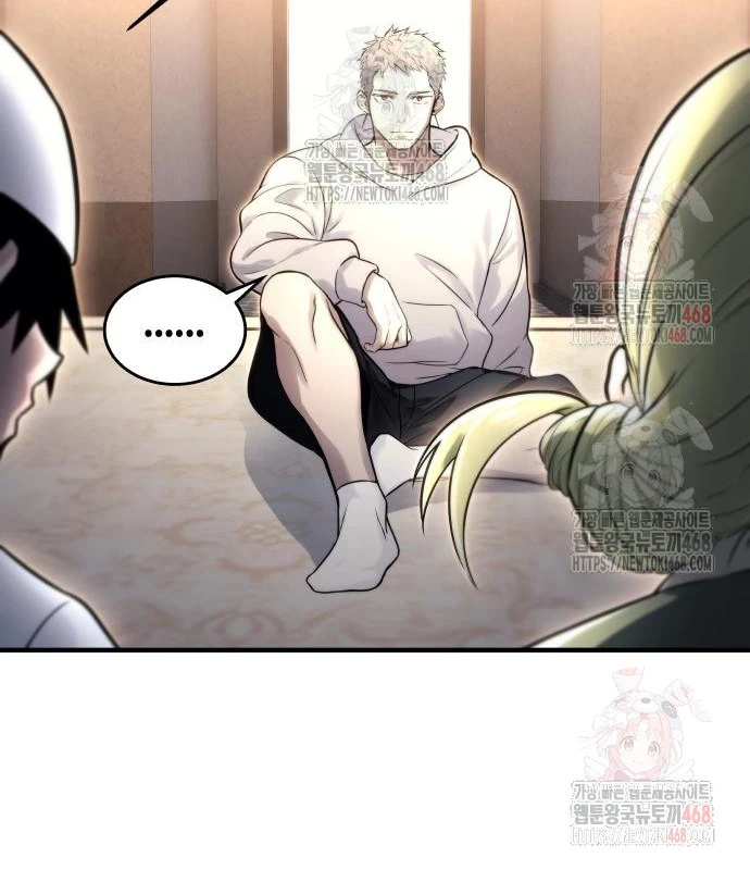 Urek Mazino Chapter 7 - Trang 2