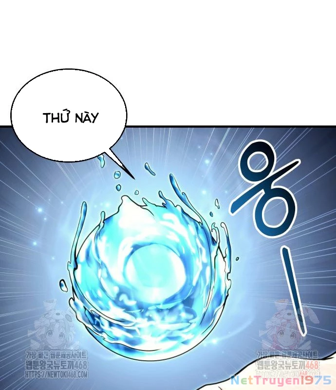 Urek Mazino Chapter 7 - Trang 2