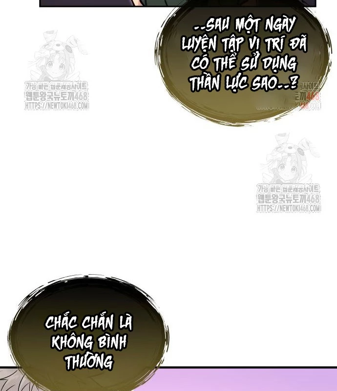 Urek Mazino Chapter 7 - Trang 2