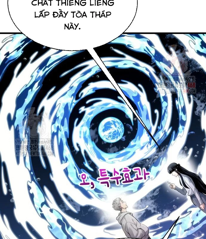 Urek Mazino Chapter 7 - Trang 2