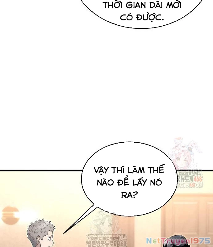 Urek Mazino Chapter 7 - Trang 2