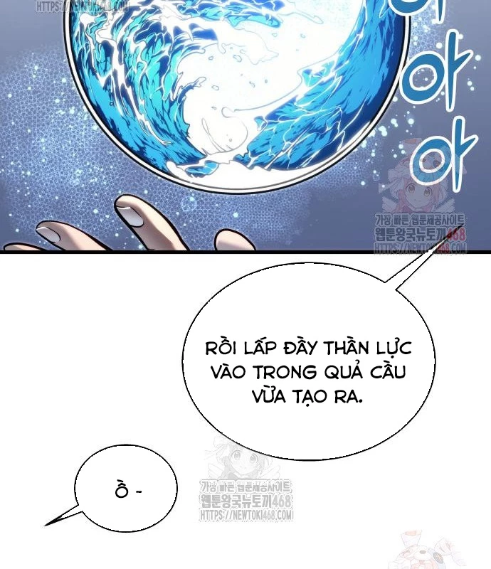 Urek Mazino Chapter 7 - Trang 2