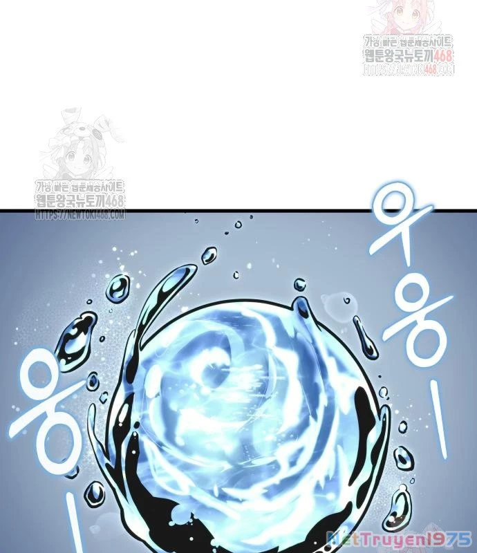 Urek Mazino Chapter 7 - Trang 2