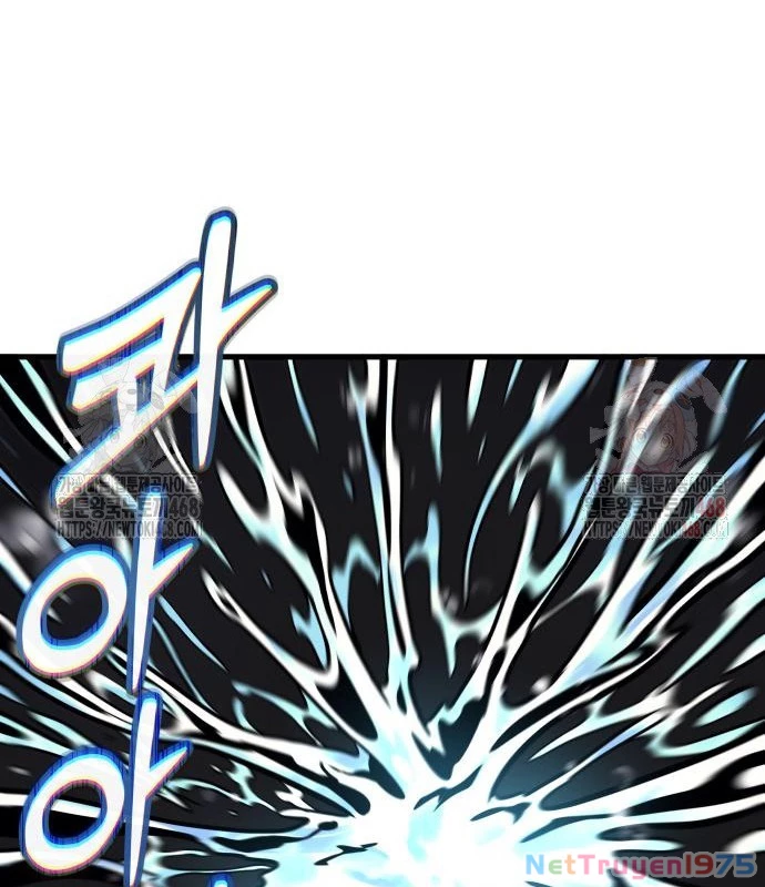 Urek Mazino Chapter 7 - Trang 2
