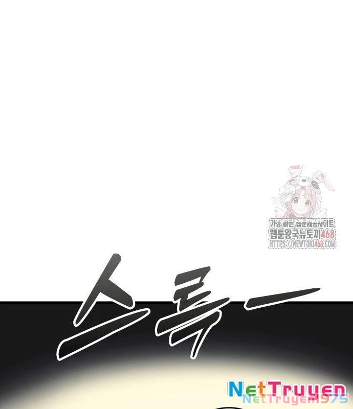 Urek Mazino Chapter 7 - Trang 2