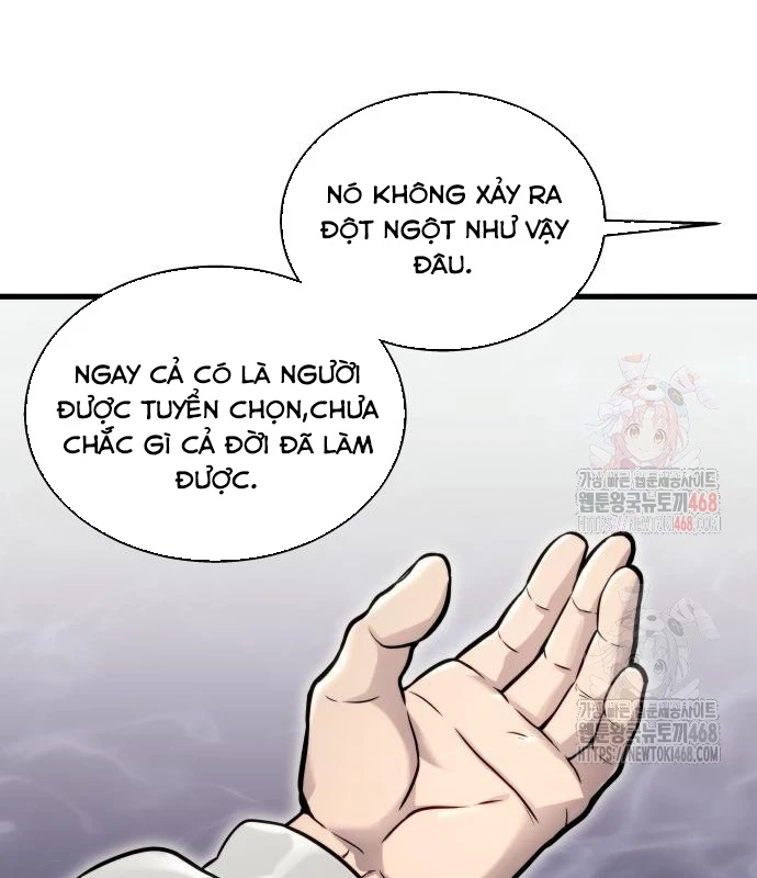 Urek Mazino Chapter 7 - Trang 2