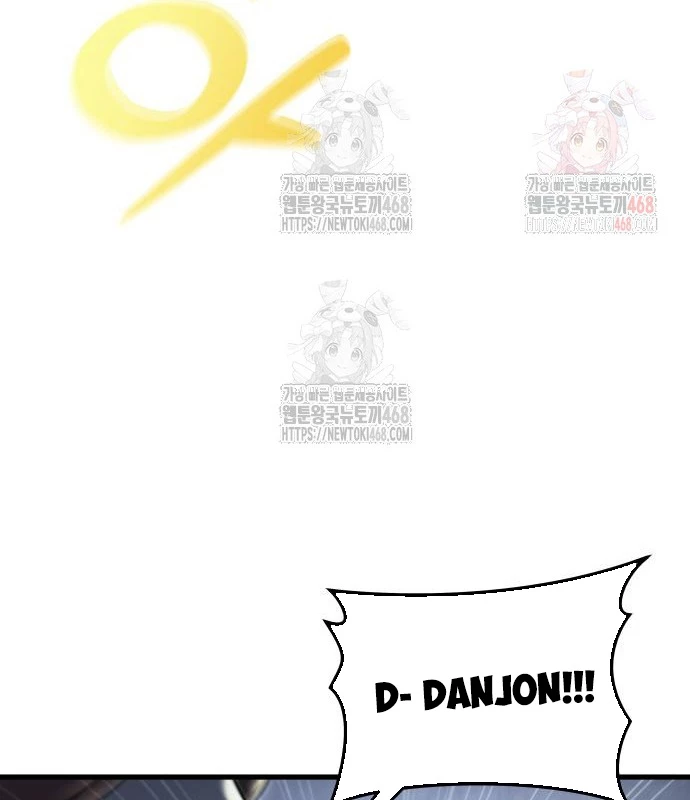 Urek Mazino Chapter 7 - Trang 2